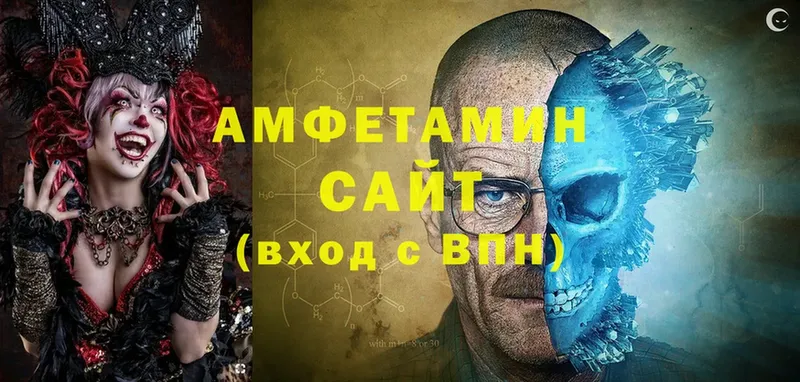 это формула  Княгинино  Амфетамин 97% 