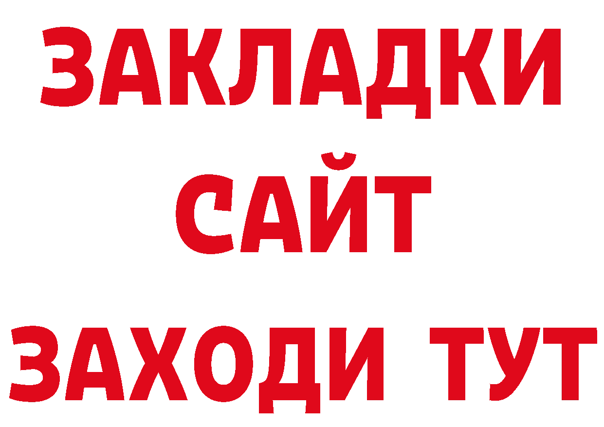 А ПВП СК КРИС как зайти маркетплейс мега Княгинино